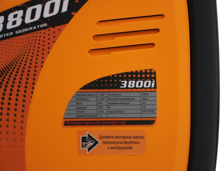 Бензиновый генератор Lifan 3800i фото