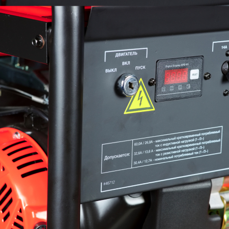 Бензиновый генератор Fubag BS 7500 XD ES DUPLEX фото