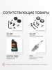 Бензиновый генератор PATRIOT GRS 3500 E фото
