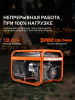 Бензиновый генератор PATRIOT GRS 3500 E фото