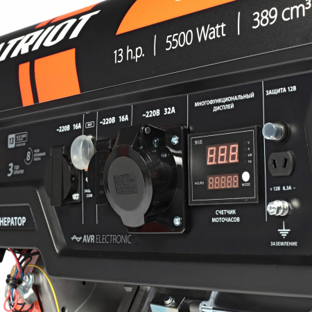 Бензиновый генератор PATRIOT GP 6510 фото