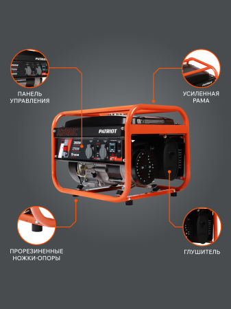 Бензиновый генератор PATRIOT GRS 3700 C фото