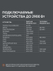 Бензиновый генератор PATRIOT GRS 3700 C фото
